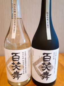 酒米　愛山のお酒