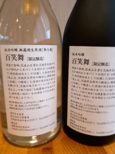 酒米 愛山 日本酒